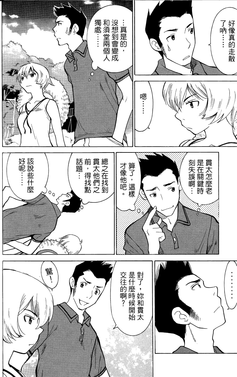 第157页