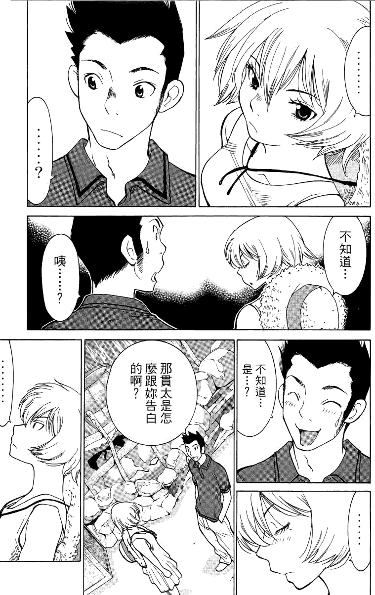 第158页