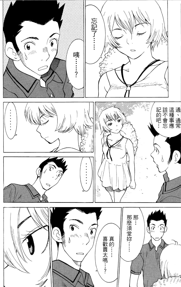 第159页