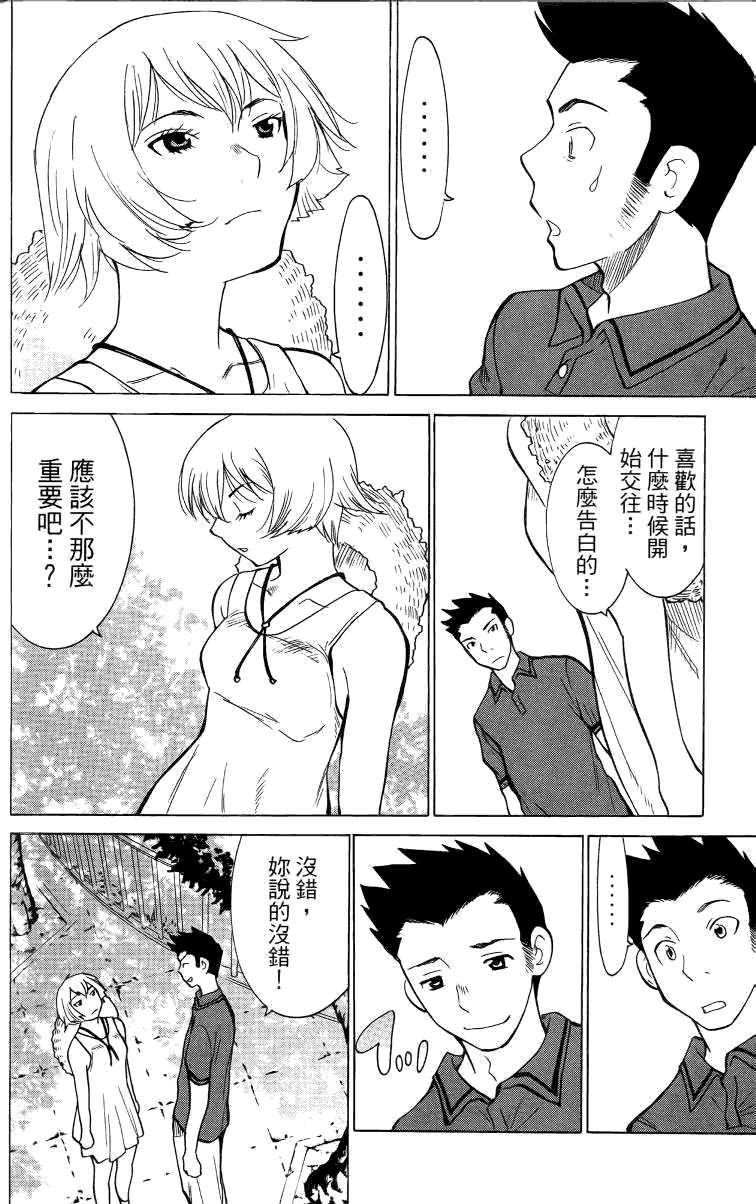 第161页