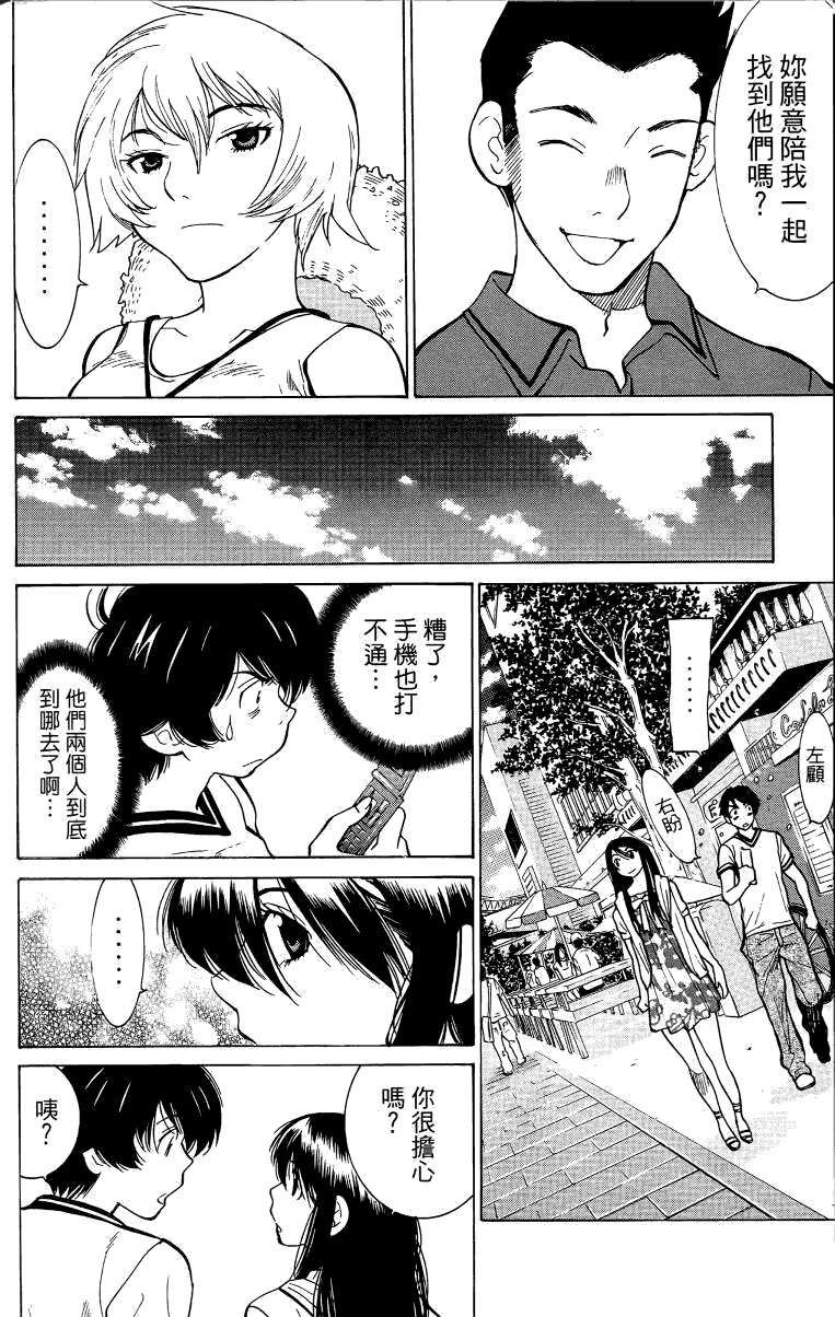 第163页