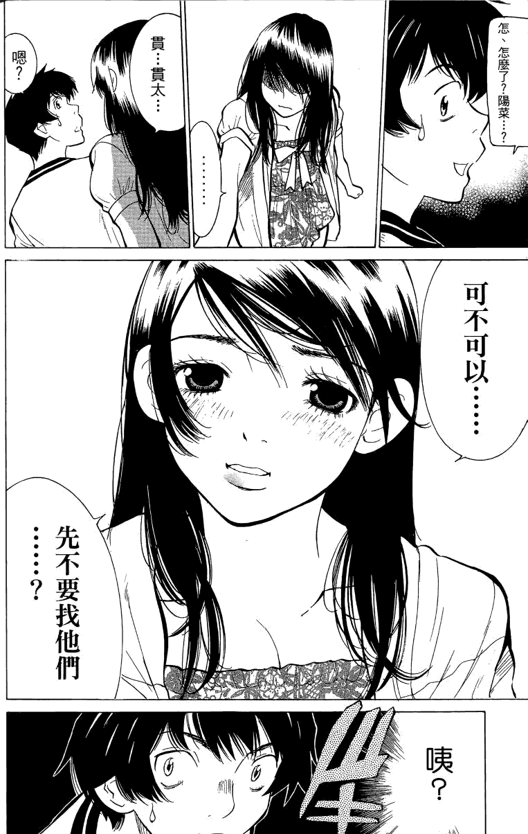 第165页