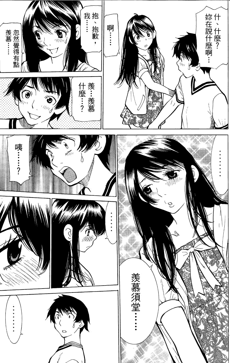第166页