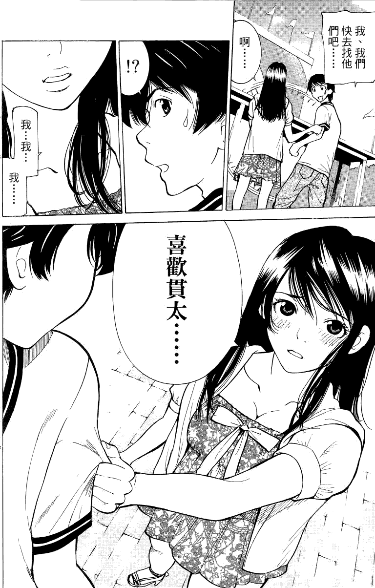 第167页