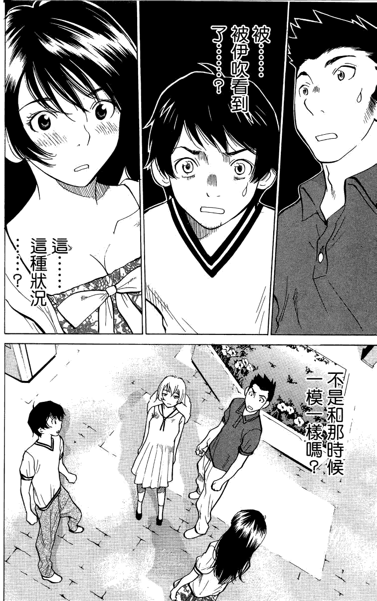 第169页