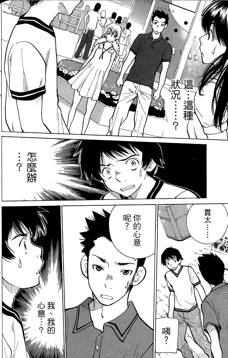 第171页