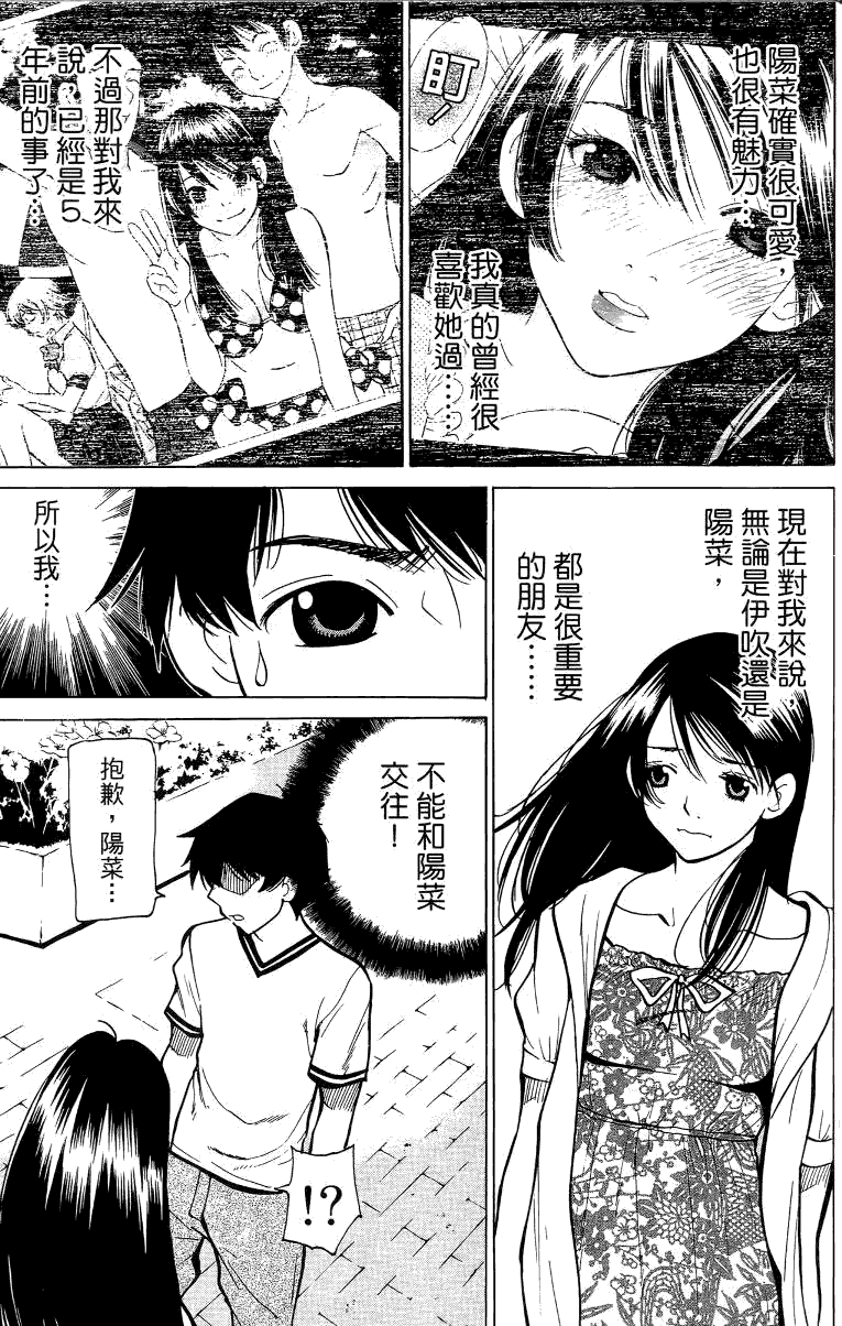 第172页