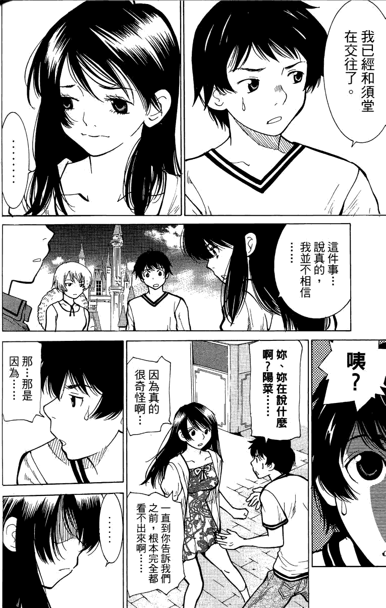 第173页