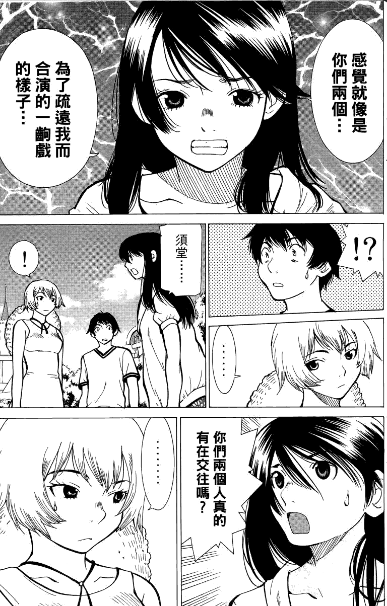 第174页