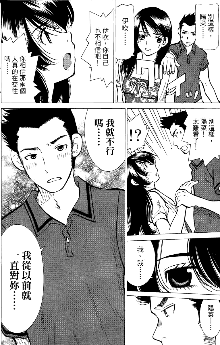 第175页