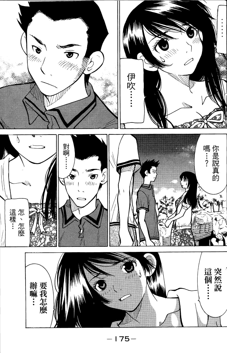 第176页