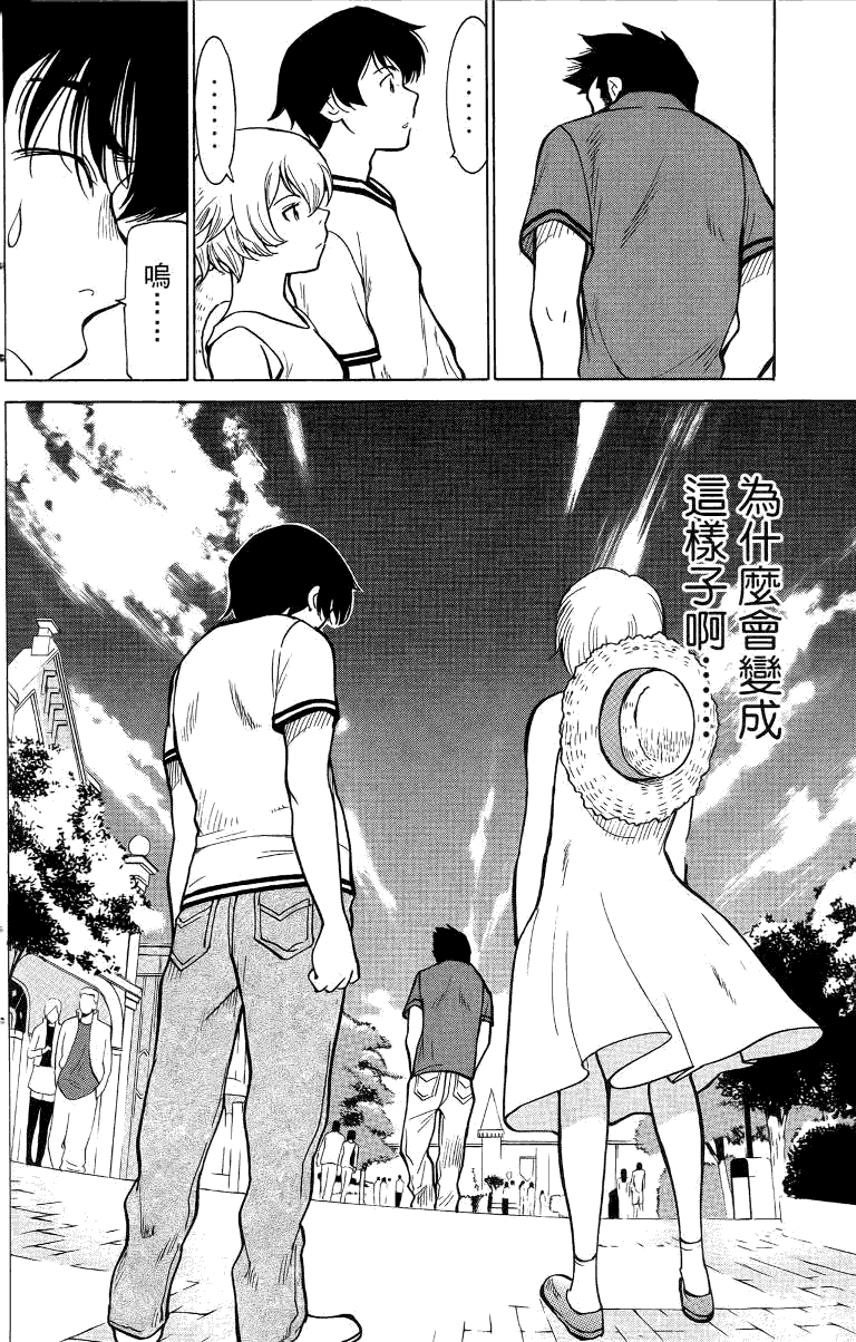 第179页