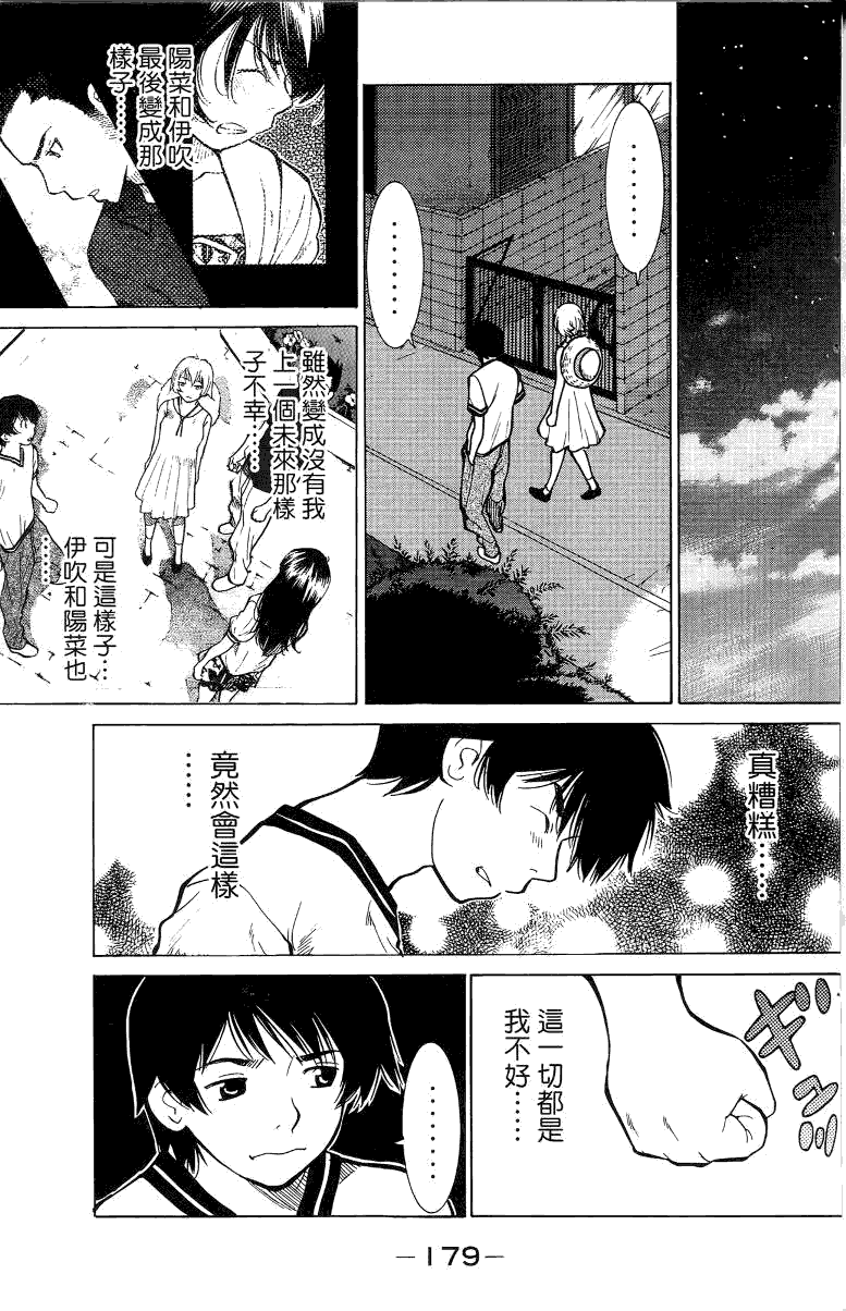 第180页