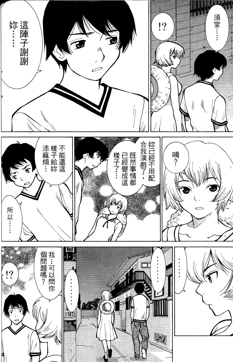 第181页