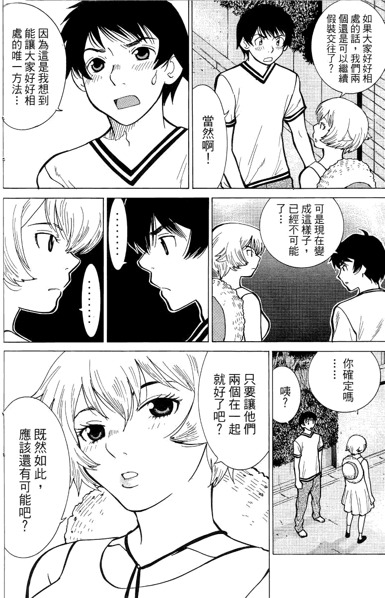 第183页