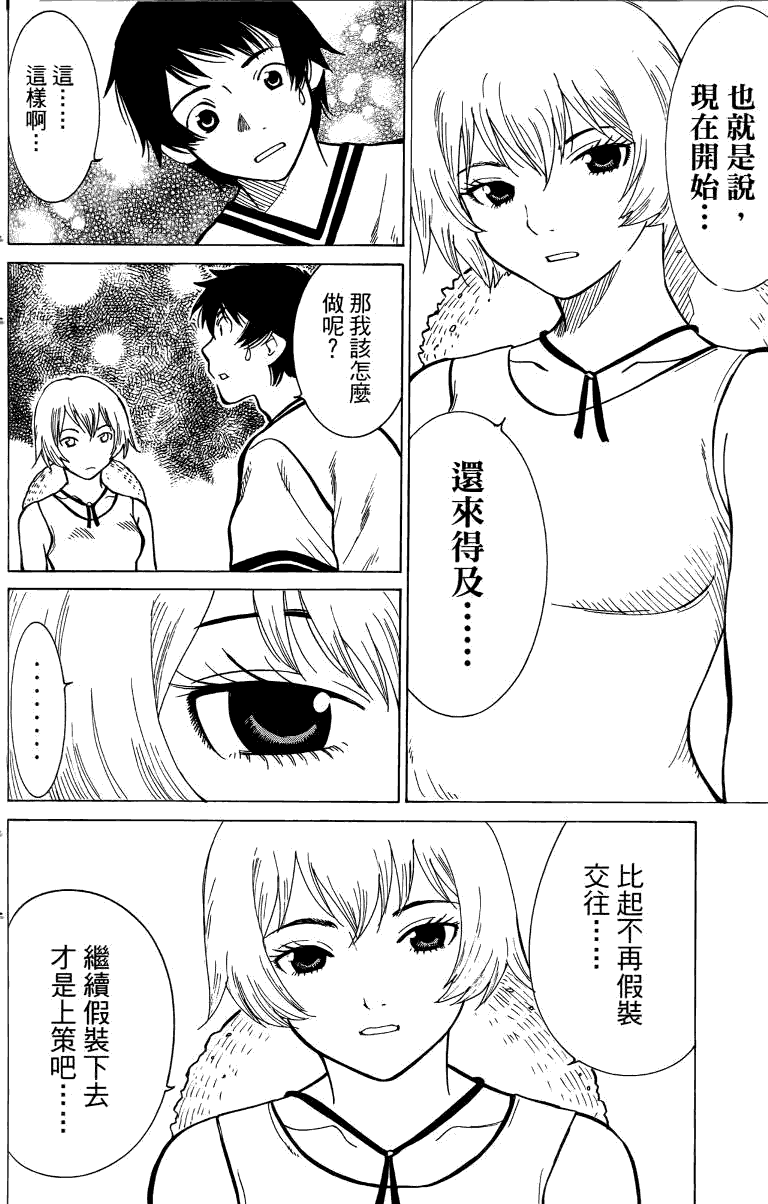 第185页