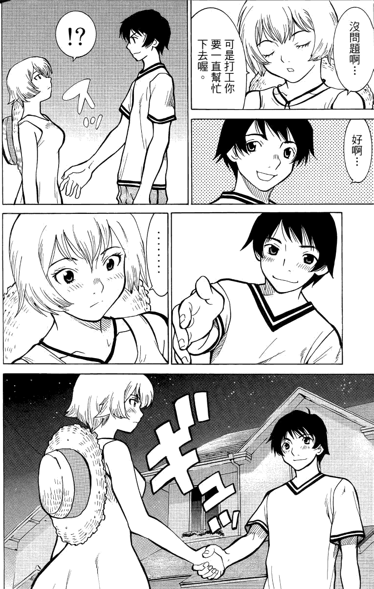 第187页