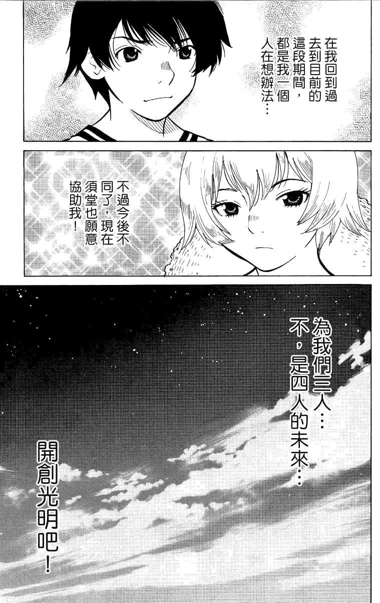 第188页