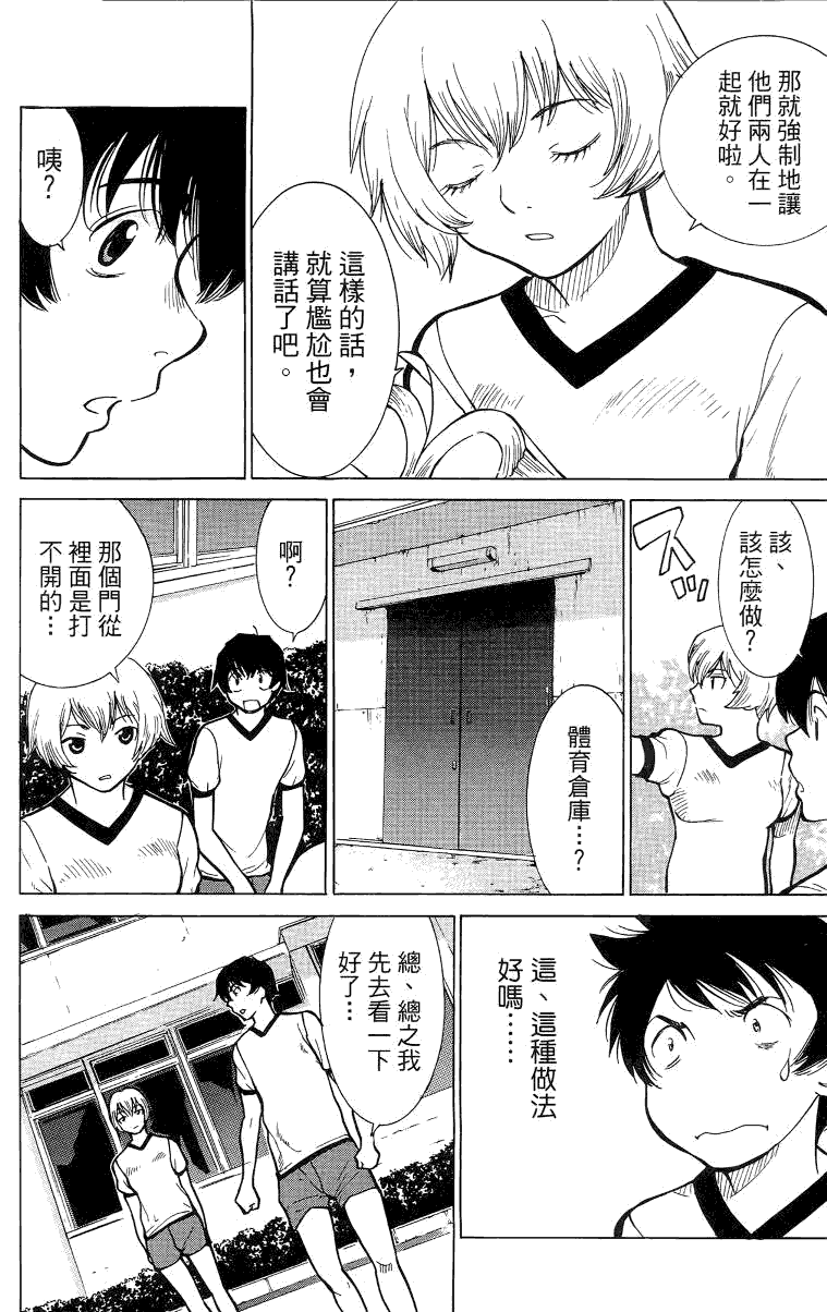 第191页