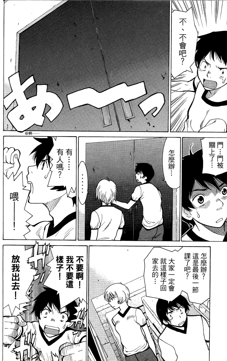 第193页