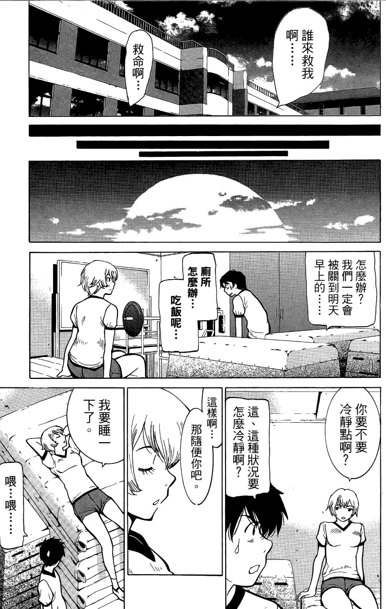 第194页