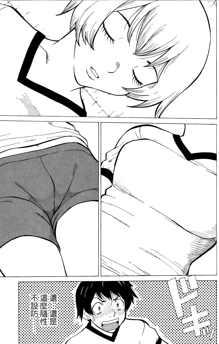 第196页