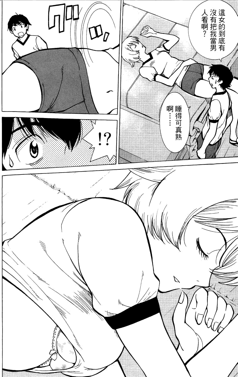 第197页