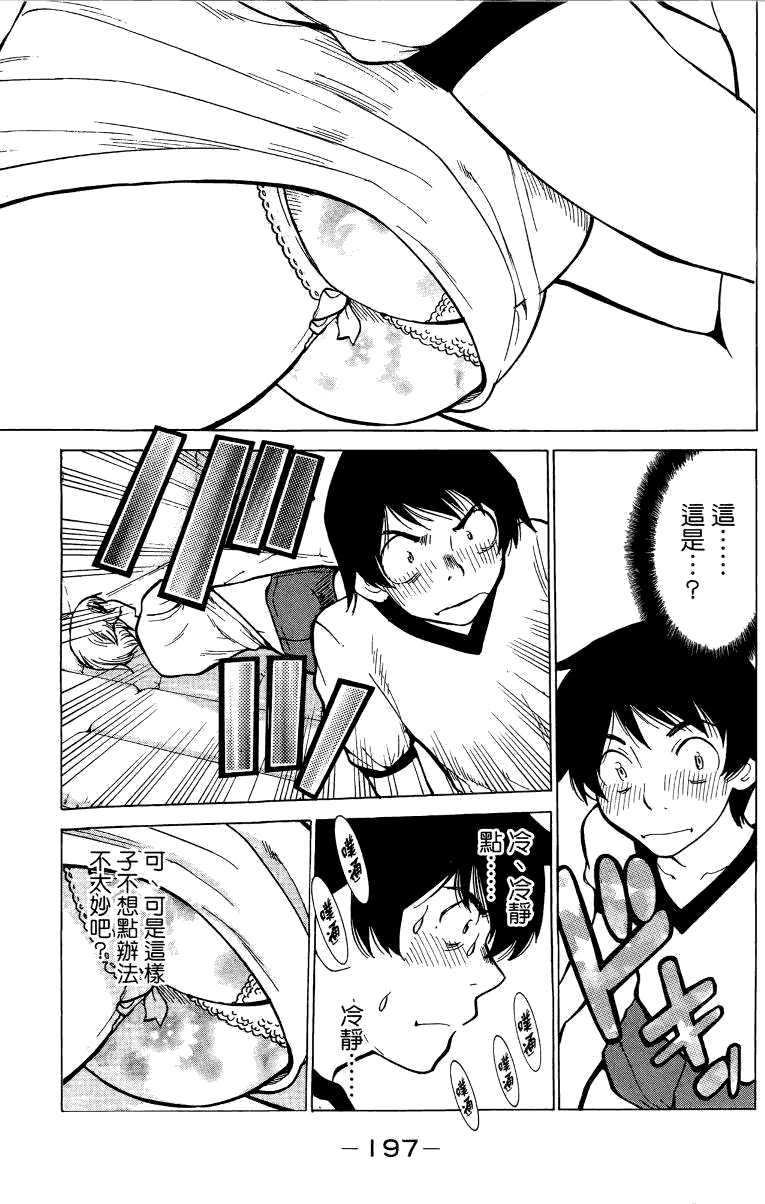 第198页