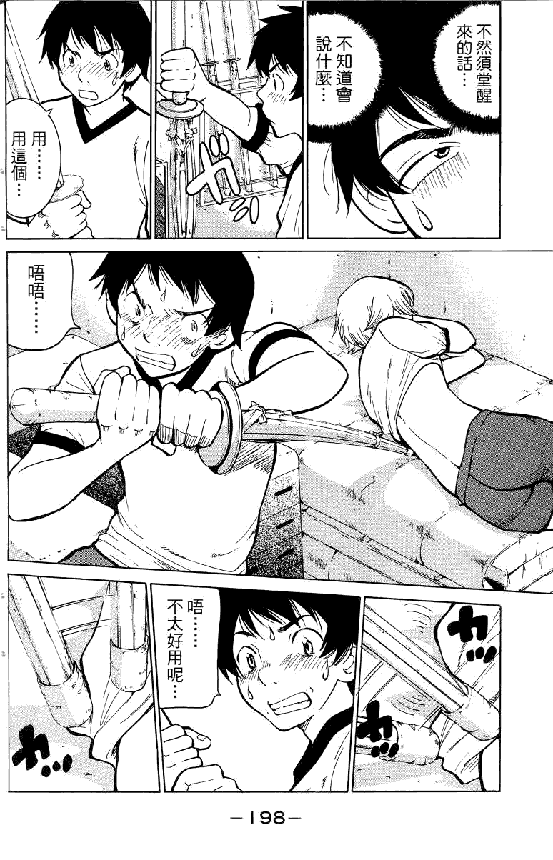 第199页