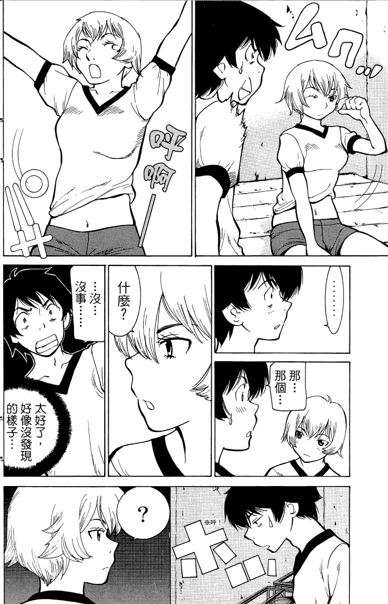 第203页