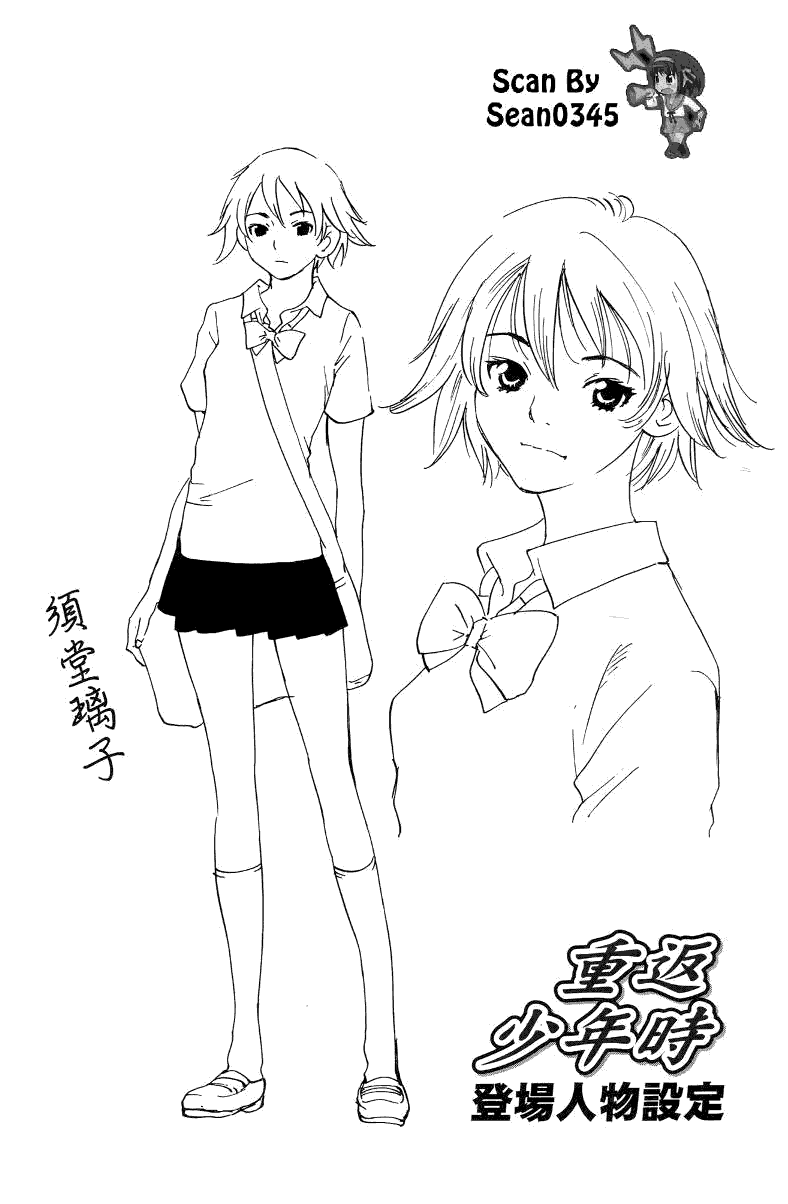 第207页