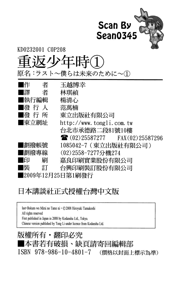 第209页