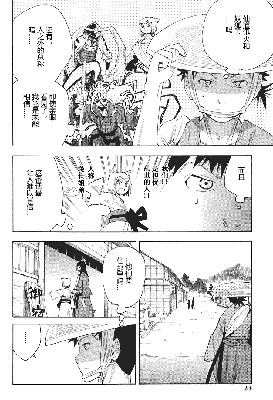 第3页