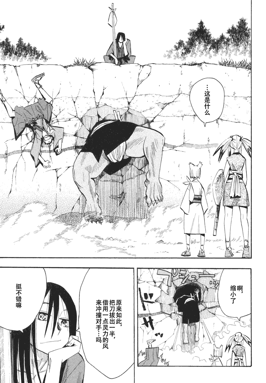 第34页