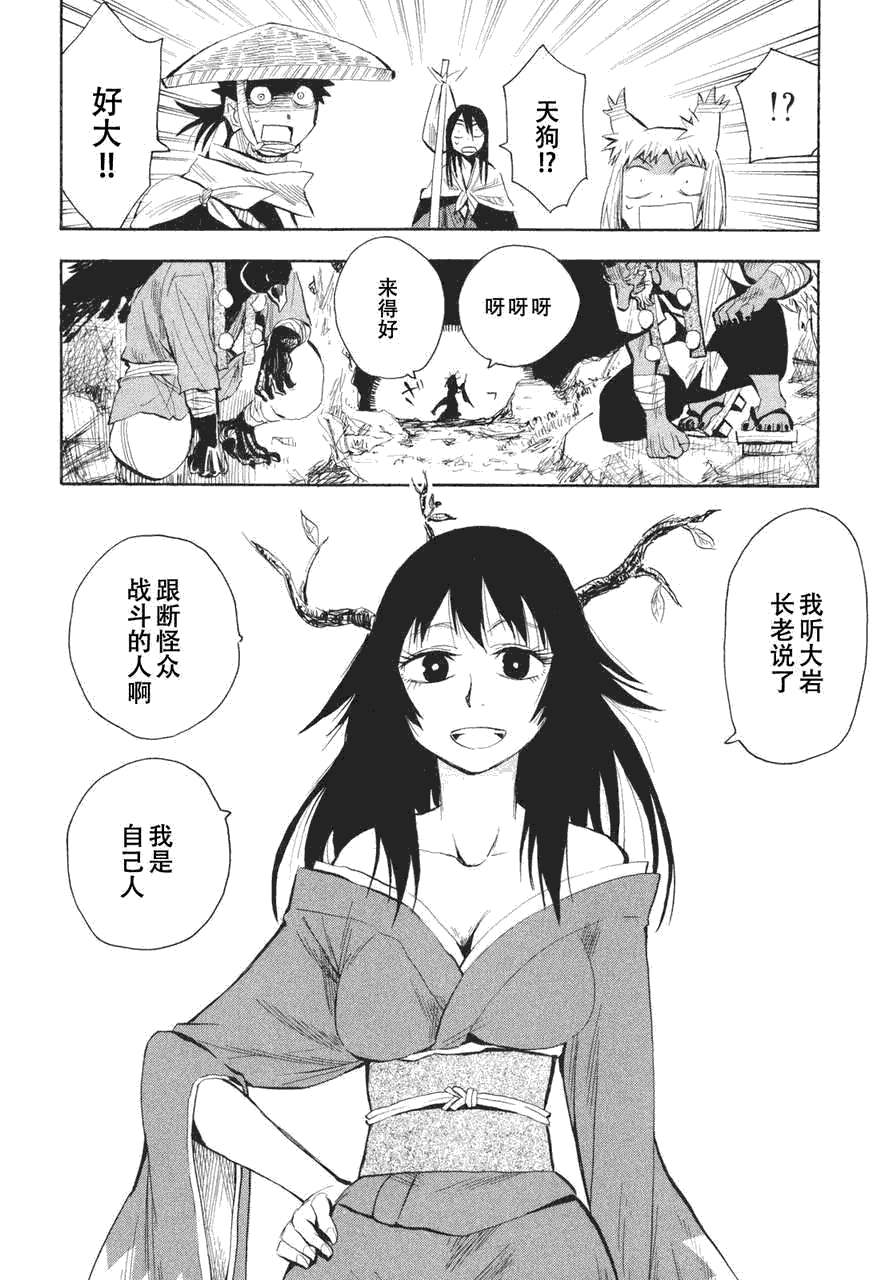 第27页