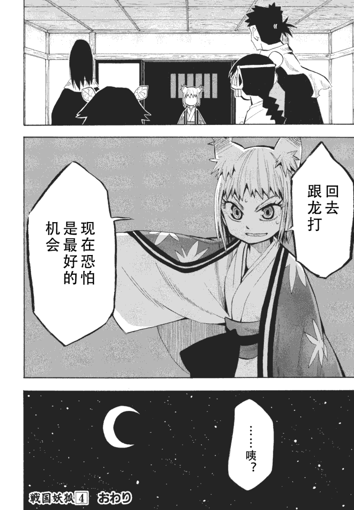 第28页