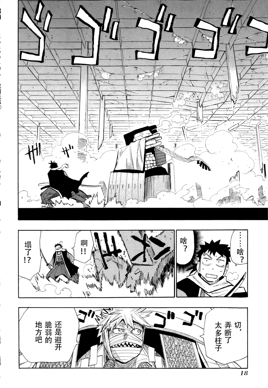 第20页