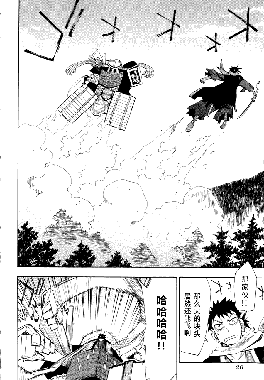 第22页