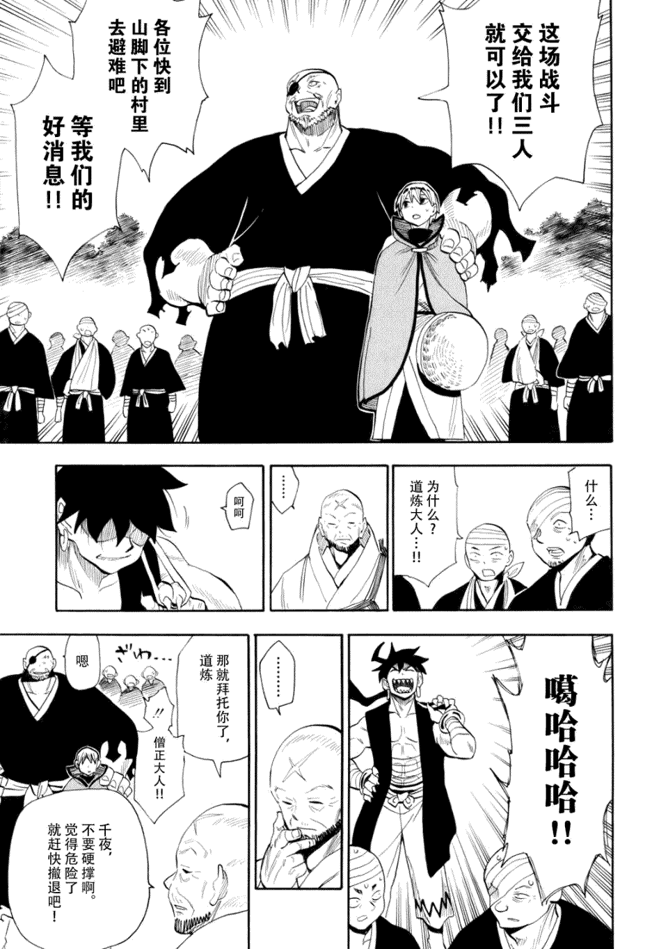 第22页
