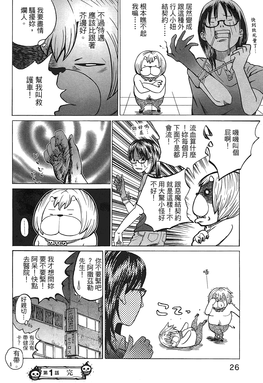 第30页