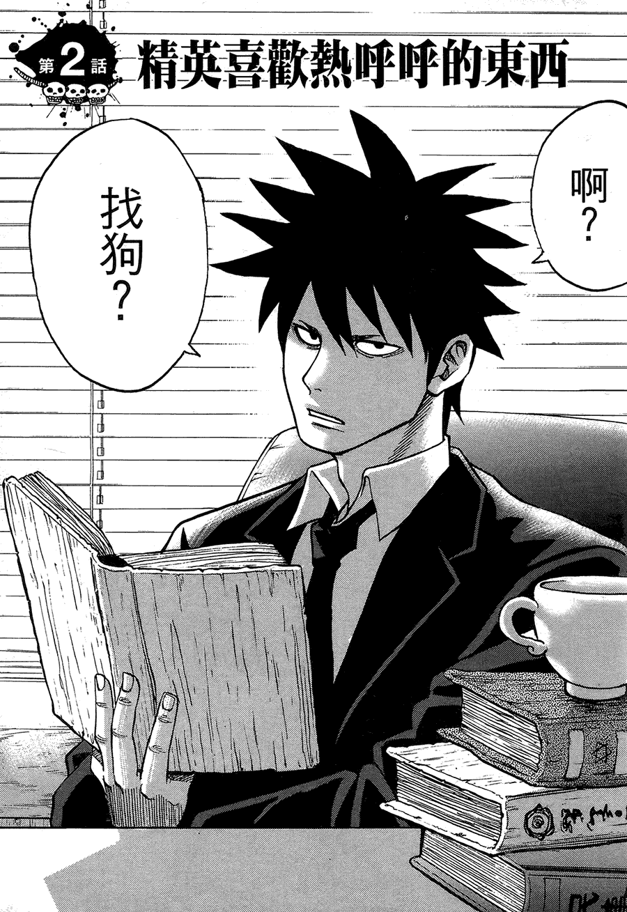 第33页