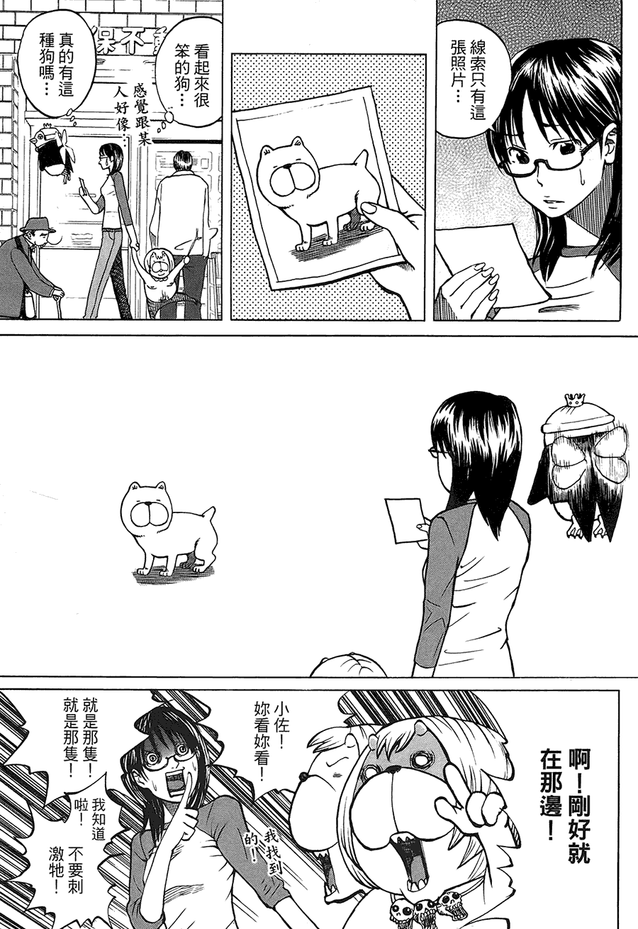 第39页