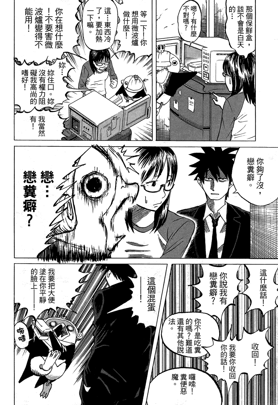 第44页