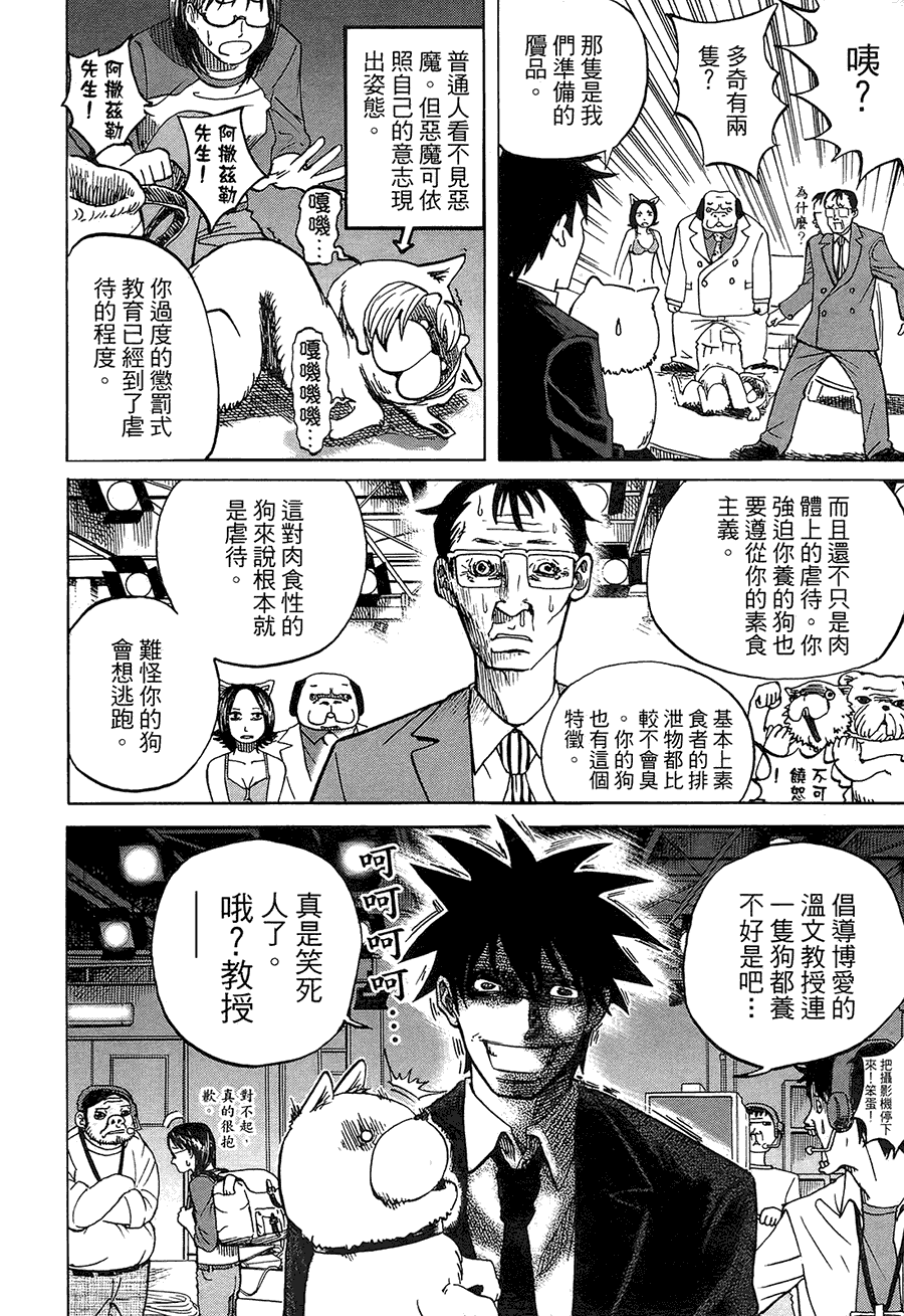 第50页