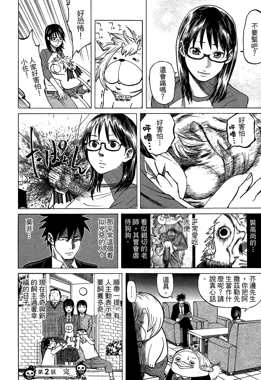 第52页