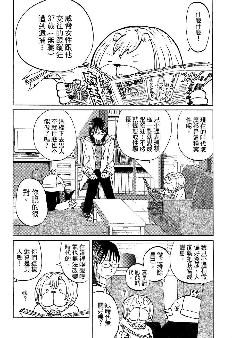 第54页