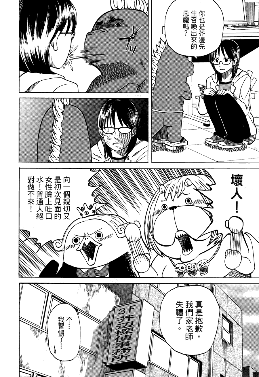 第56页