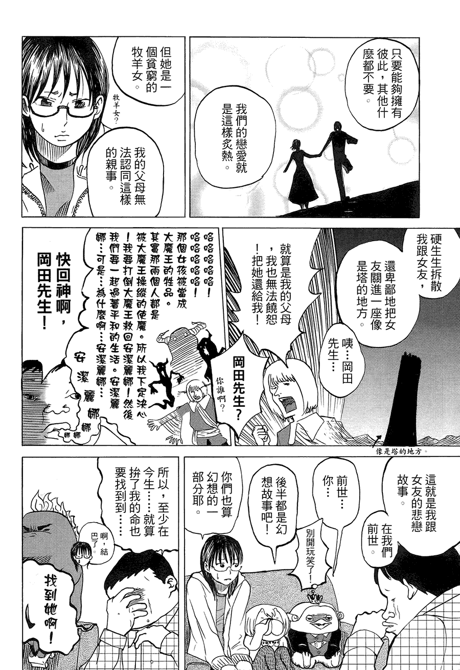 第58页