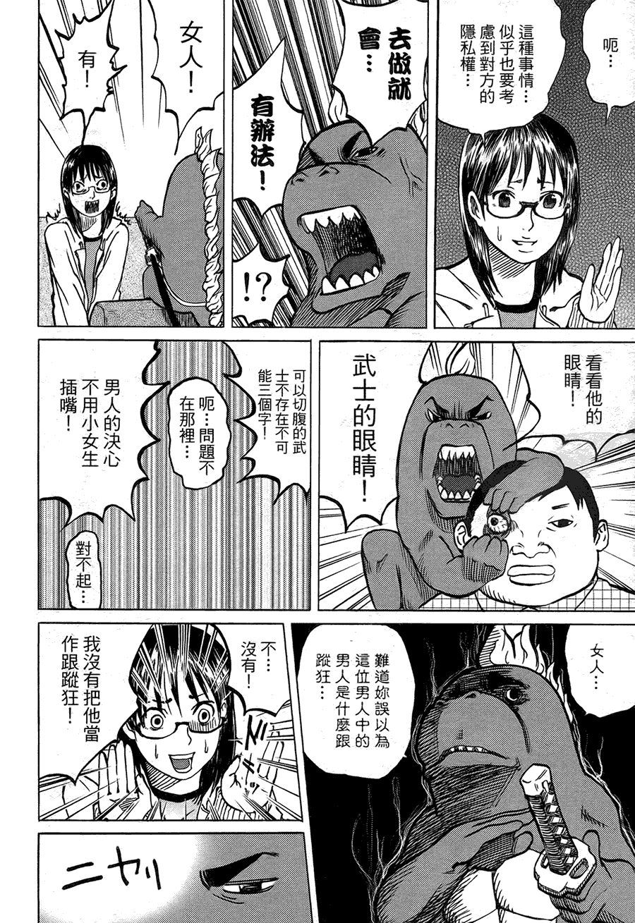 第60页