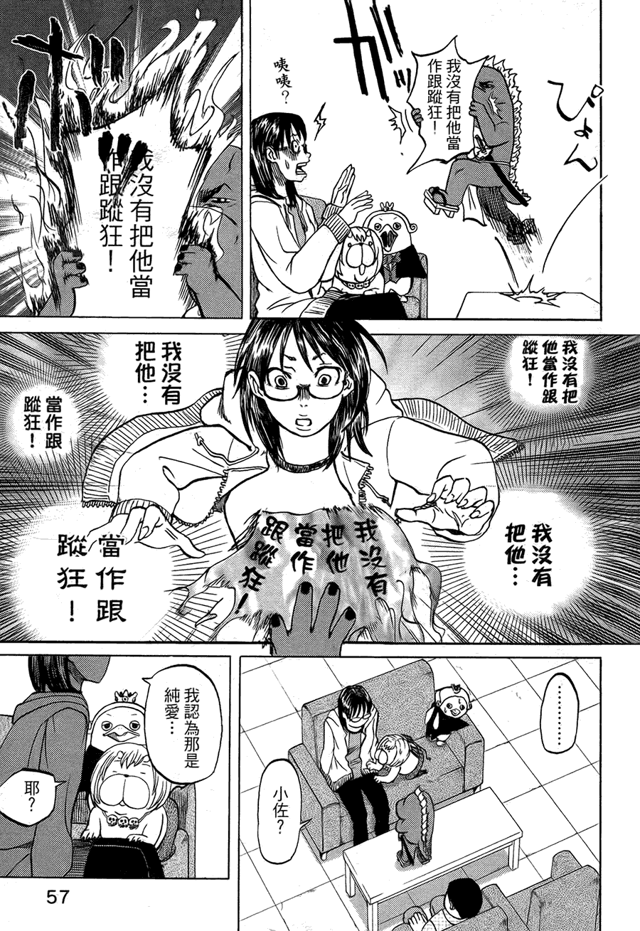第61页
